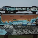 파도길 이미지