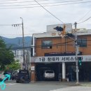 창대카서비스 이미지