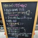 스물넷스시 이미지
