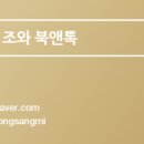 위대한셀러