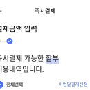 신한카드랑 신한플레이 쓰는 사람??? 이미지