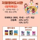 키즈스피치마루지학원 이미지