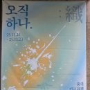 한국전통문화대학교 | 홍대 대형갤러리 80평 대관 l 한국전통문화대학교 전시 '오직하나'