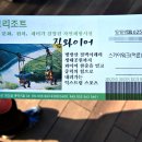 정선명주 이미지