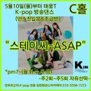다이어트댄스(B반) 네이버블로그