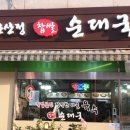 제궁태권도장
