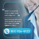 정관서울튼튼마취통증의학과의원 이미지