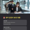법인한마루