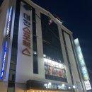 춘천스피닝 퇴계동 &#34;최윤정GX피트니스&#34;에서 스피닝으로 지방 털리고 온 후기!