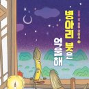 도서출판 필통