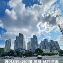 제이앤피플공인중개사사무소 | 와이시티 / 와이몰 상가 바로가기