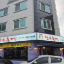 한우축제 원주단관점