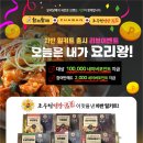 (주)함백유통