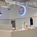 휘트니스 피플 이미지