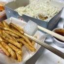 디디치킨 옥계점 이미지