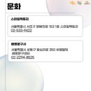 주식회사 스퀘어팩토리 네이버블로그