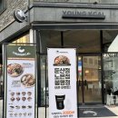 대전 포케 유성구 샐러드 “영칼로리카페 대전문지점”후기