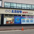 오즈안경보청기 이미지