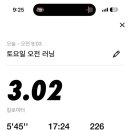 아디다스롯데기흥아울렛