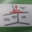 리슈빌 세탁소 이미지