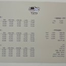 싹독싹독 이미지