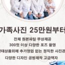 우리동네사진관울산
