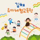하늘체험교육원 이미지