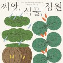 달아트투어