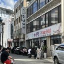 가마솥회관 이미지