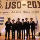 韓 중학생들, IJSO 국제중등과학올림피아드(The 12th International Junior Science Olympiad·IJSO-2015) 종합 3위 쾌거 이미지