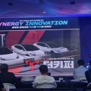 (주)시너지이노베이션 이미지