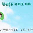 양우내안애공인중개사사무소 이미지