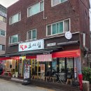 동일로163길 (1) 이미지