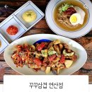 꾸꾸삼겹 연산점 이미지