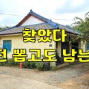 본전집 - 용인시 처인구 금령로99번길 15 | 본전집