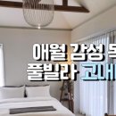 고내다운 이미지