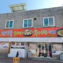 한석골순대 이미지