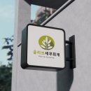 상현연구소 이미지