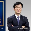 법인고원