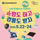 전남대후문 이미지