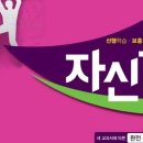 자신감수학 - 영등포구 신풍로 28 | 자신감수학