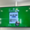 논현로31길 26 | [양재_'텍사스파파크레페']::#당땡기는날#크레페맛집#디저트맛집#양재디저트#배달...