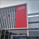 명성 태양광발전소 이미지