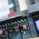 수영건강약국 이미지