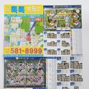 부동산톡톡공인중개사사무소 이미지