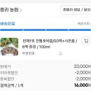 중리건강원 - 창원시 마산회원구 함마대로 2799 | 내돈내산 붓기 빼는 호박즙 추천 단골 많은 중리농원 전통 호박즙 붓기관리