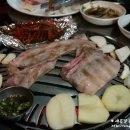 고성범연탄구이