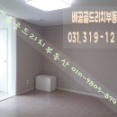 호반센텀베이1차(아파트 내) 네이버블로그