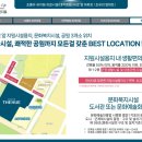 한신더휴 앞 이미지
