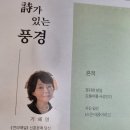 시가있는풍경